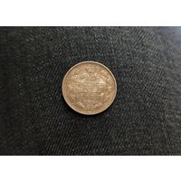 Аукцион с рубля Шикарная 15 копеек 1913 СПБ ВС  Смотрите также другие мои лоты