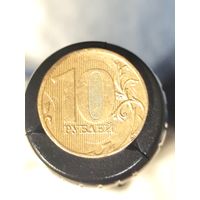 Россия 10 рублей 2010 ММД