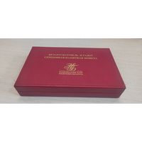 Белорусский рубль.30 лет, серебро. В футляре.