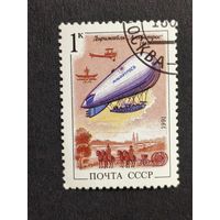 1991 СССР. Дирижабли. 	Дирижабль "Альбатрос" (1910)