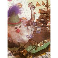 Календарик карманный Страхование Белгосстрах 1992