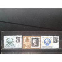 1990. 150 лет первой в мире почтовой марке, полная серия