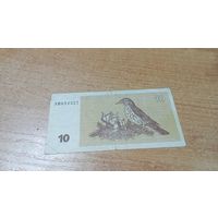 10 талонов 1992 года Литвы