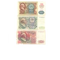 СССР к-т банкнот 1992 г. шт.3