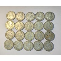 Монеты юбилейные СССР 1 рубль 1870-1970. 20 шт. Одним лотом. С рубля.