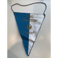 Вымпел футбольный BSG "TRAKTOR" ГДР