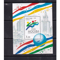 Россия-1998, СПОРТ  445. Всемирные юношеские игры. ПБ. **\\ПИТ