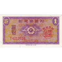 Корея, 1 вона обр. 1962 г., UNC