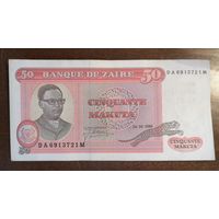 Заир 50 макута 1980 г., P:17b