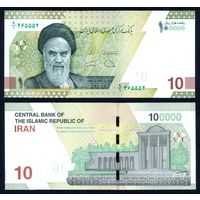 Иран 100000 риалов 2021 г. (P-W163(1), UNC) [10 туман] Иран 100 000 риалов 2021 г