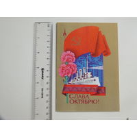 Поздравление Минского горкома КПБ 1985 г
