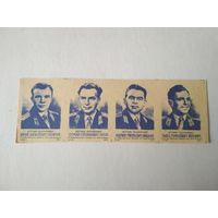 Спичечные этикетки ф.Туринск. Лётчики-космонавты. 1963 год