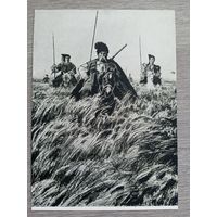 Кибрик. "Тарас Бульба" Гоголя