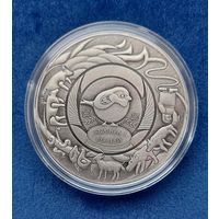 Травинка и воробей. Белорусские народные сказки. 20 рублей 2025. Серебро.