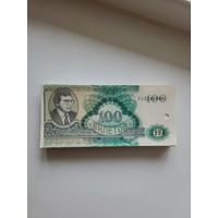 Пачка 100 банкнот Билет МММ 100 билетов Россия 1994 Состояние XF - AU с 1 рубля без МЦ