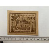 50 геллеров