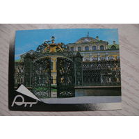 Календарик, 1995, Издательская компания РТТ ("Рикки-Тикки-Тави"). Санкт-Петербург. Фонтанный дом Шереметьевых.