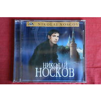 Николай Носков - Лучшие Песни В Сопровождении Симфонического Оркестра (2001, 2xCD)