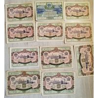 Облигации 1952 год