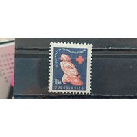 РАСПРОДАЖА ЮГОСЛАВИЯ 1948г. Полная серия. Чист*
