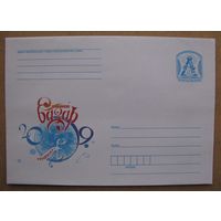 2009 ХМК Беларусь. Славянский базар в Витебске 2009 з. 8632-09. Худ. Е. Карабань .