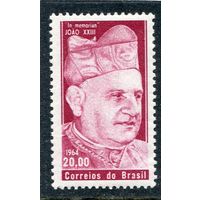 Бразилия. Папа римский Иоанн XXIII