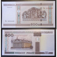Беларусь - 500 рублей 2000 (красивый номер Са4444464) UNC