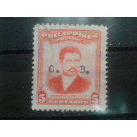 Филиппины, 1952. Марсело Х. дель Пилар, надпечатка