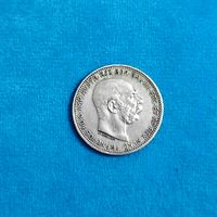 1 крона(1912г.) Австро-венгрия.Серебро.Отличная!