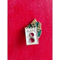 8 марта! 033.