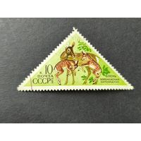 1973 СССР. Животный мир - Природные заповедники СССР. Благородный олень