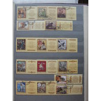 Продажа коллекции с 1 рубля! Культура и искусство на почтовых марках мира.