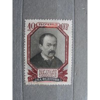 Продажа коллекции с 1 рубля! Почтовые марки СССР.