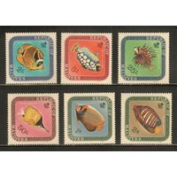 Мальдивы-1970(Мих.313-318) , **  , Морская  Фауна , Рыбы (полная серия)
