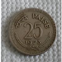 Индия 25 пайс, 1973 (14-14-2)