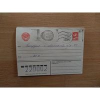 Украина провизорий Харьков герб