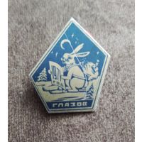 Глазов. С Новым годом