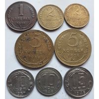 Монеты СССР (ранние). Есть нечастые.