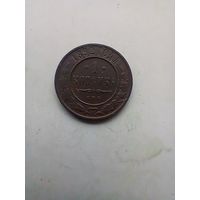 1 копейка 1892 года хорошая не частая