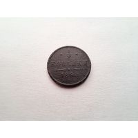 1/2 копейки 1898