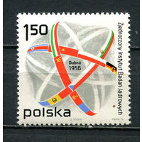 Польша - 1976 - Объединенный институт ядерных исследований - [Mi. 2435] - полная серия - 1  марка. MNH.  (Лот 53JE)-TG2P13