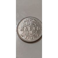 Макао 1 патака 2007