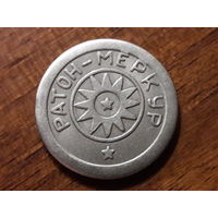 Игровой жетон Ратон Меркур