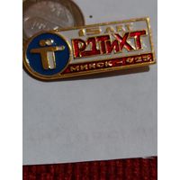 Значок " Дом технического творчества 15 лет "