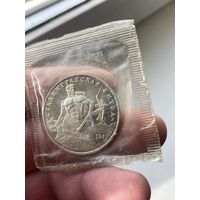 Сталинградская битва 3р 1993