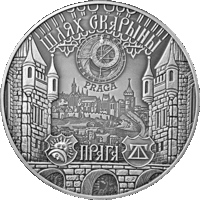 Серебро . Шлях Скарыны. Прага (" Путь Скорины. Прага ") , 20 рублей , 2017 год .