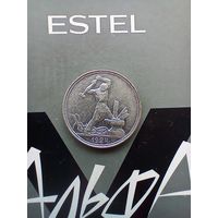 50 копеек 1924 года