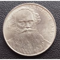1 рубль Толстой