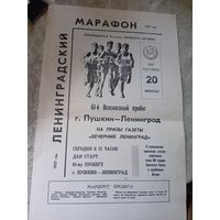 Документ СССР\7