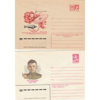 СССР 1984 МХК Герой Советского союза Матросов (к2)